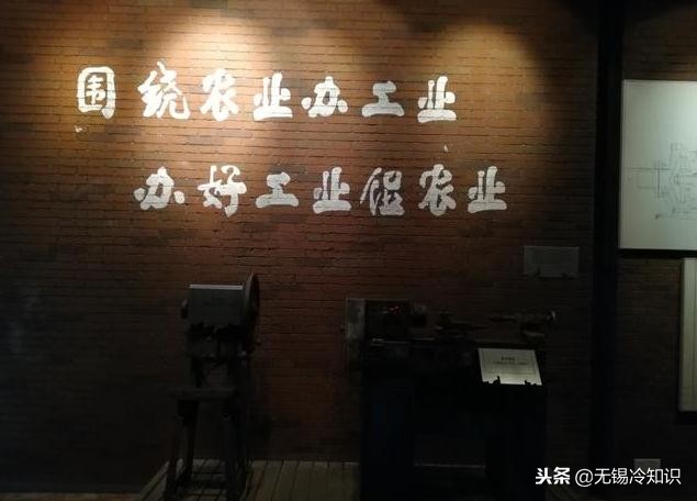 无锡蝉联第一城,无锡中华第一村