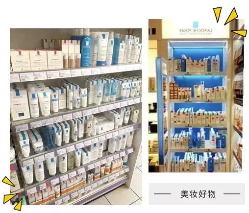 新加坡最大药妆店,新加坡药妆店必买清单