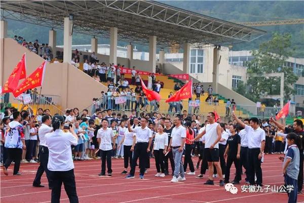 安徽青华公学运动会,青华公学第十五届运动会