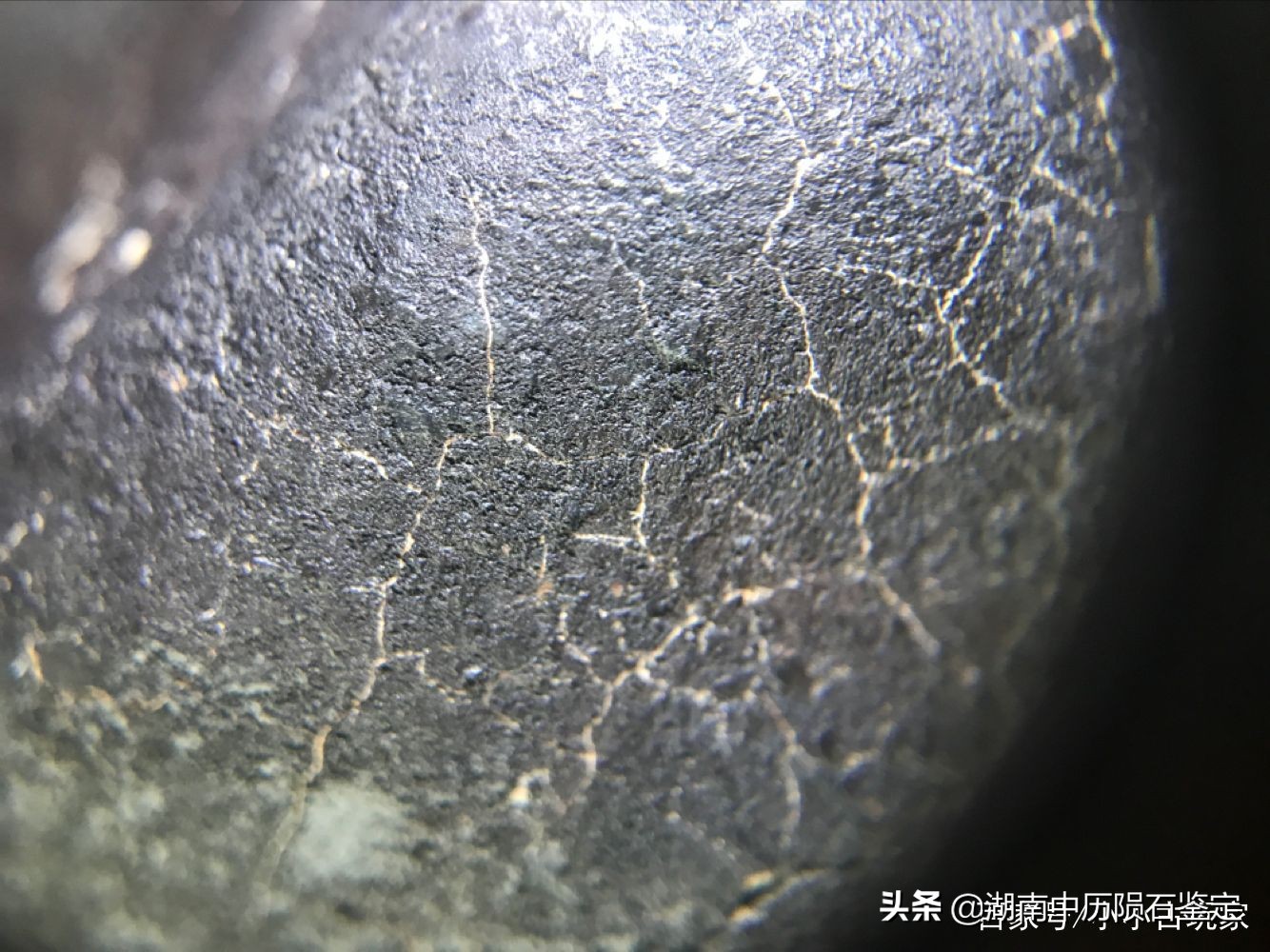 收藏陨石的真实感受,收藏陨石怎么变成正规的