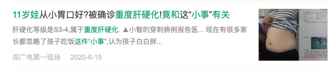 同样的一日三餐可以吃出健康,一日三餐怎么才吃得健康