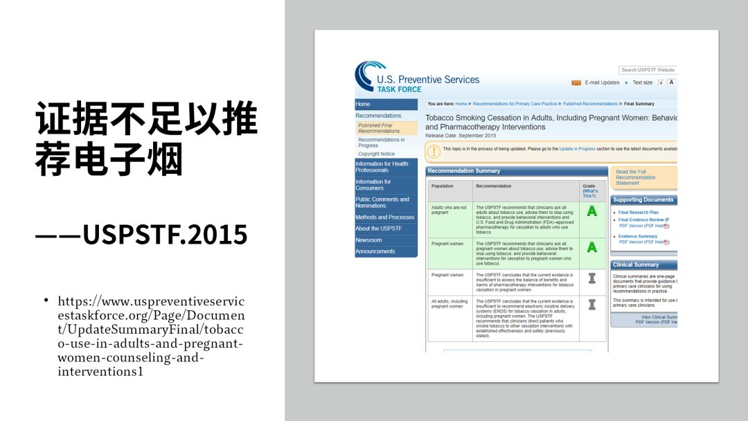 帮助戒烟的烟安全吗,戒烟专用烟有用吗