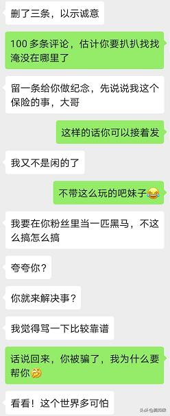 可以一直投诉保险公司吗,向保险公司投诉