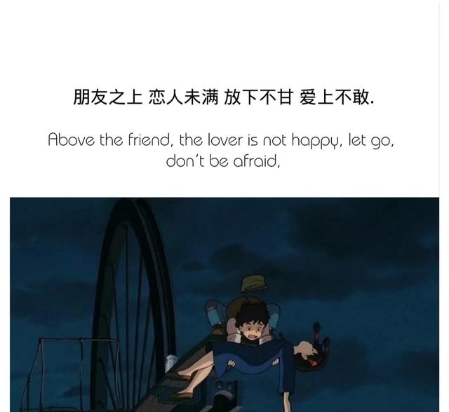 够你偷一辈子的优秀短句,关于朋友之上恋人未满的句子伤感