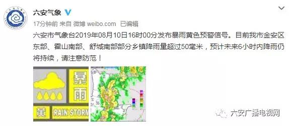 十一号台风最新情况,2023台风最严重吗