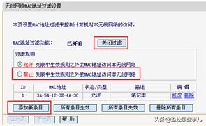 fast路由器网站应用管理,迅捷路由器管理软件官网