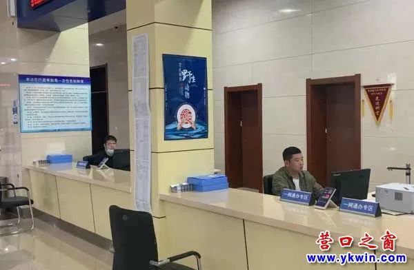 营口老边区咋样,营口老边区定位