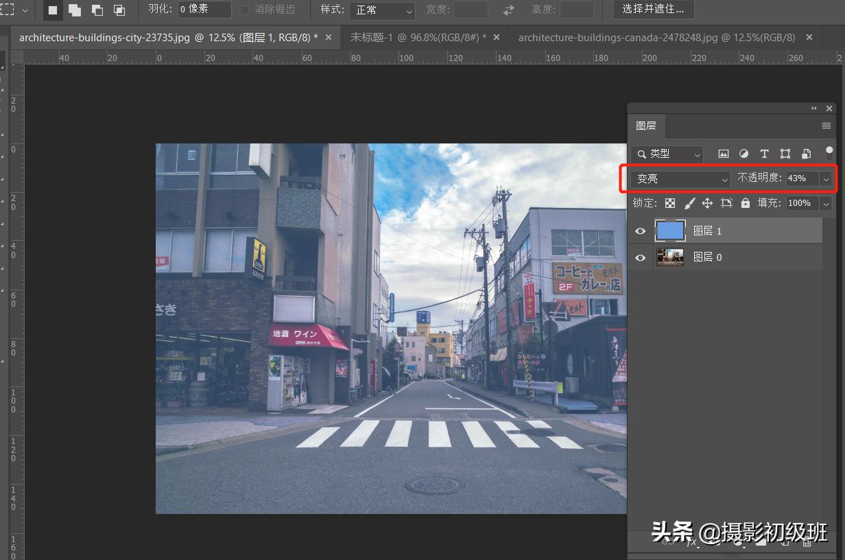 摄影ps入门基础教学书,摄影基础知识入门调色