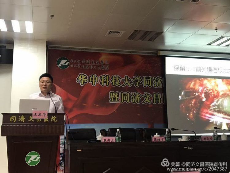 泌尿外科微创技术基层培训基地,专家下沉助力基层医疗水平提升