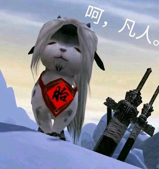 剑网三纯阳推荐,剑网三老玩家截图纯阳