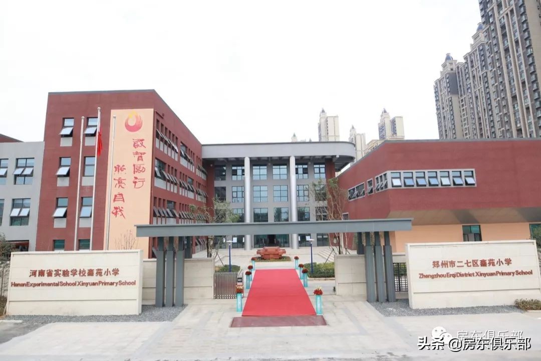 二七红色文化,二七新区有没有野蛮生长