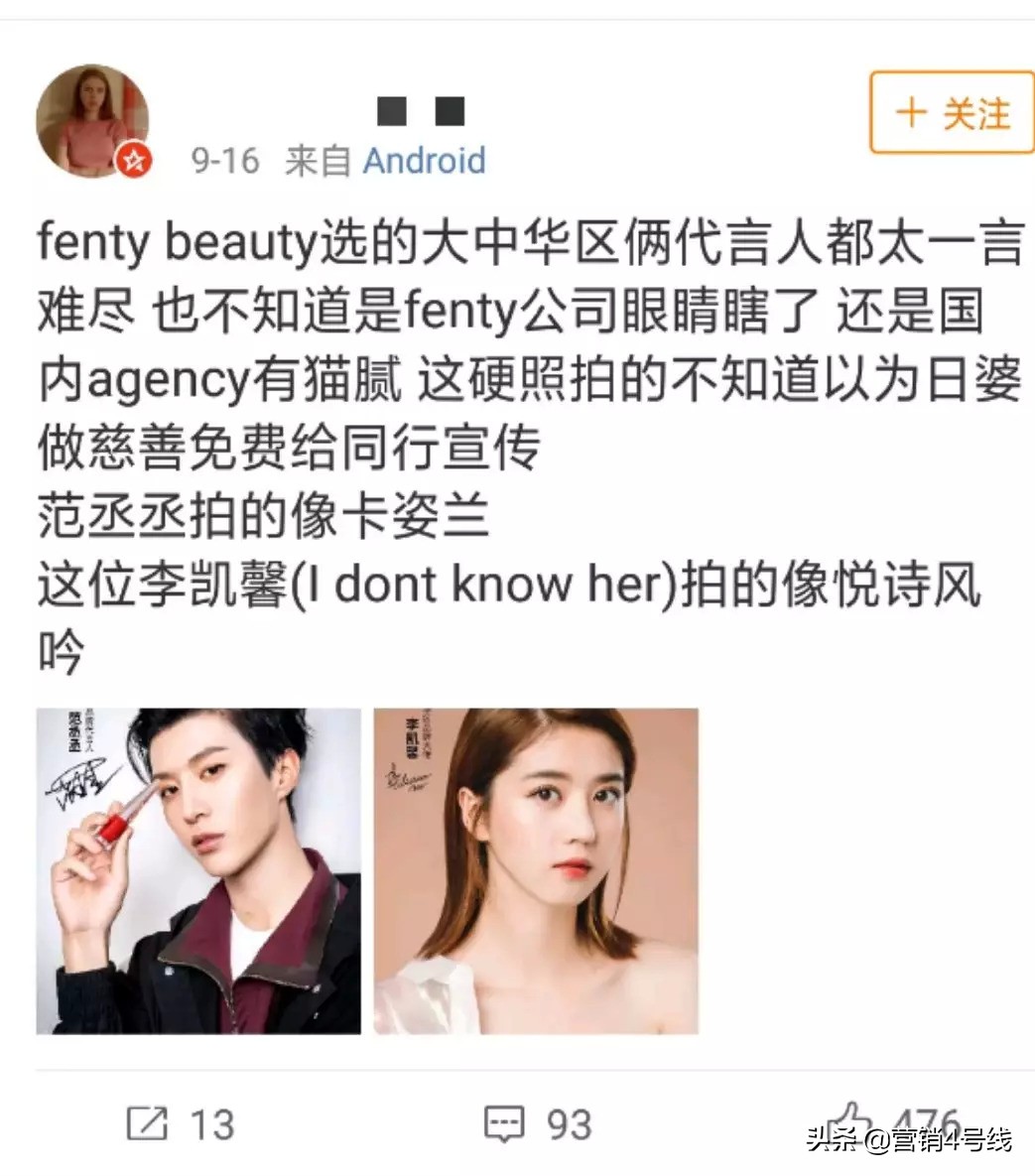 还未进入中国市场的化妆品,未准入境的化妆品品牌