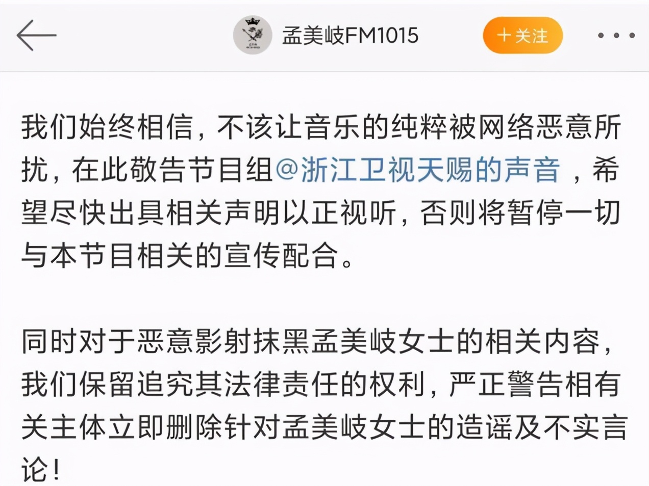 采访周传雄说他是情歌教父,“情歌教父”周传雄的坎坷成名史