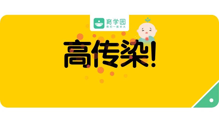 水痘高发期宝妈必知战痘攻略,水痘高发季这波操作助你轻松战痘