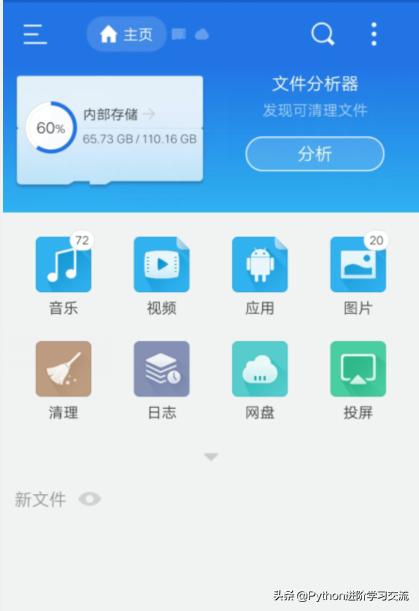 怎么样用adb工具强制卸载电视软件,怎样用adb卸载车机软件