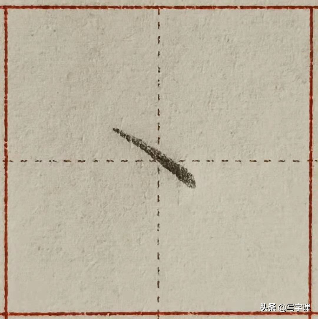 练字初学者必备,初学者书法入门练字