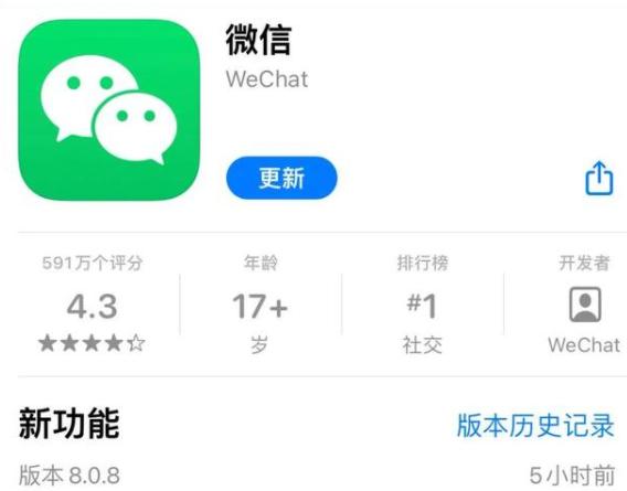 微信来电语音功能设置方法,微信通话的提示音怎么设置