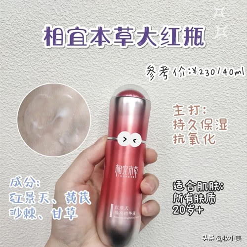 平价精华奥汀,平价有效精华抗老