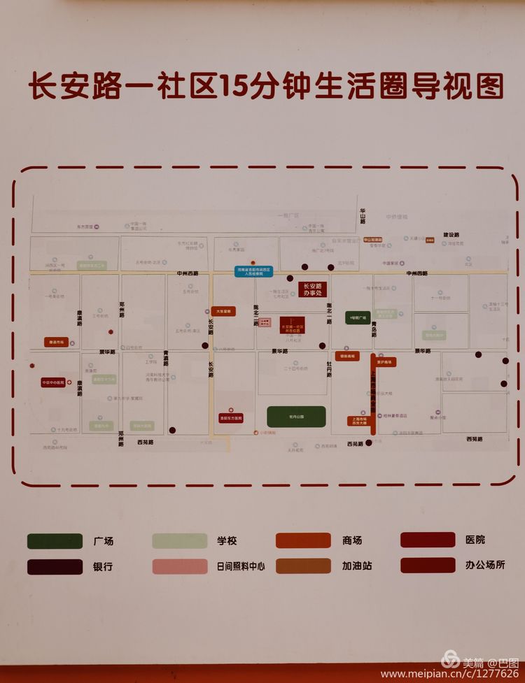 洛阳涧西区一拖八号家属院,洛阳涧西区一拖8号院