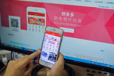 拼多多那些隐藏很深的东西可信吗,拼多多到底是不是套路商家