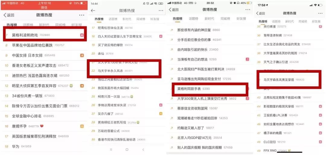 马天宇杨紫甜剧照,马天宇和杨紫是恋人吗