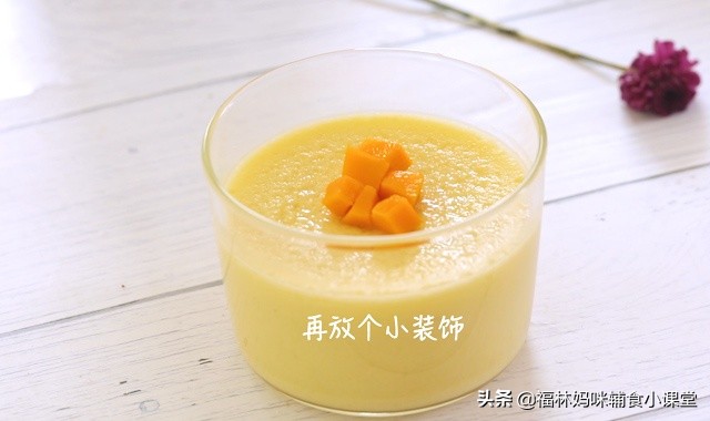 补充蛋白质和维生素，营养全面很美味，适合12月宝宝吃的辅食