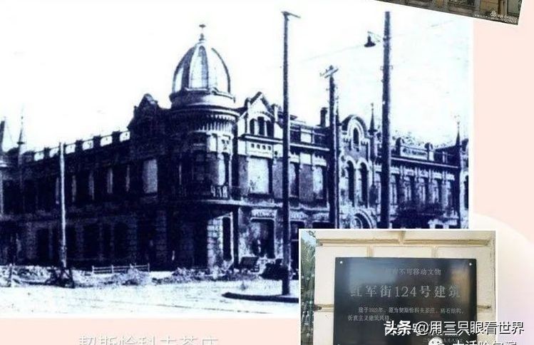 记忆中的哈尔滨怎么样,哈尔滨老建筑简介