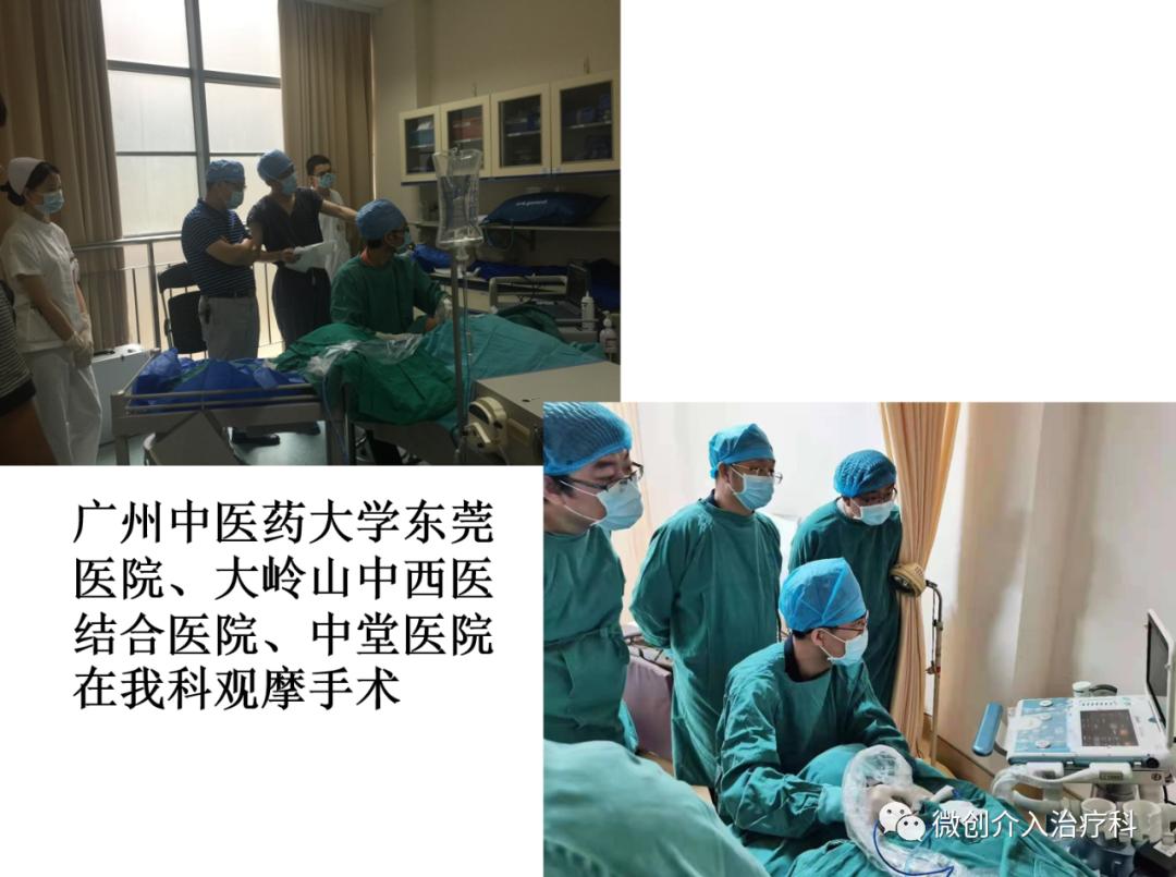 甲状腺结节微创消融手术,甲状腺结节微创消融医保