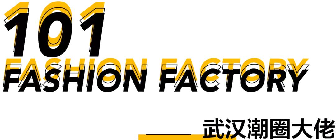 小众潮牌淘宝买手店,正品潮牌买手店进货渠道在哪里