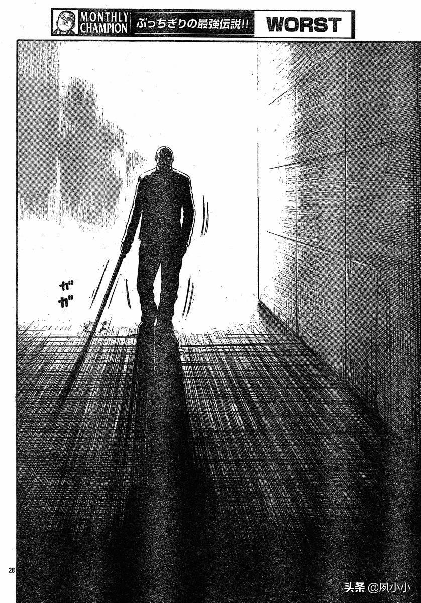 热血高校3第13话,热血高校3漫画全集