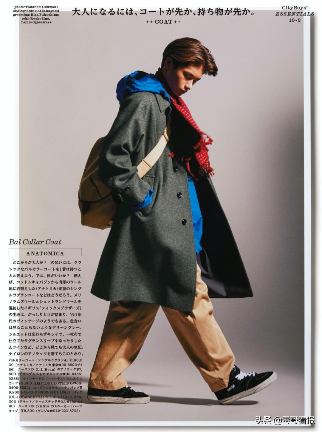 春季cityboy机能穿搭,cityboy上衣怎么选择