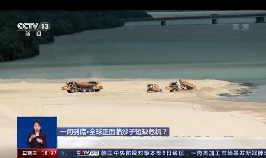 建筑用的沙子哪里比较好,建筑用的沙子多少钱一立方