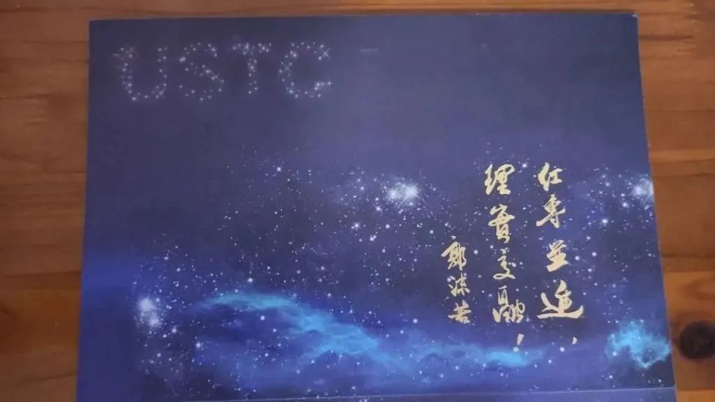 送你一张“沾沾卡”,沾到考研通知书丨Day143