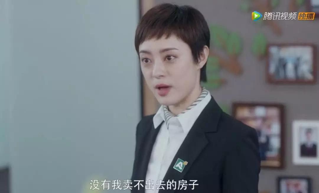 6.2分的《安家》冤不冤？听听真·中介怎么说