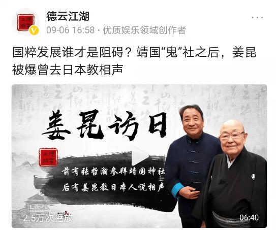 德云饭圈曹云金,德云斗笑社郭德纲针对张鹤伦