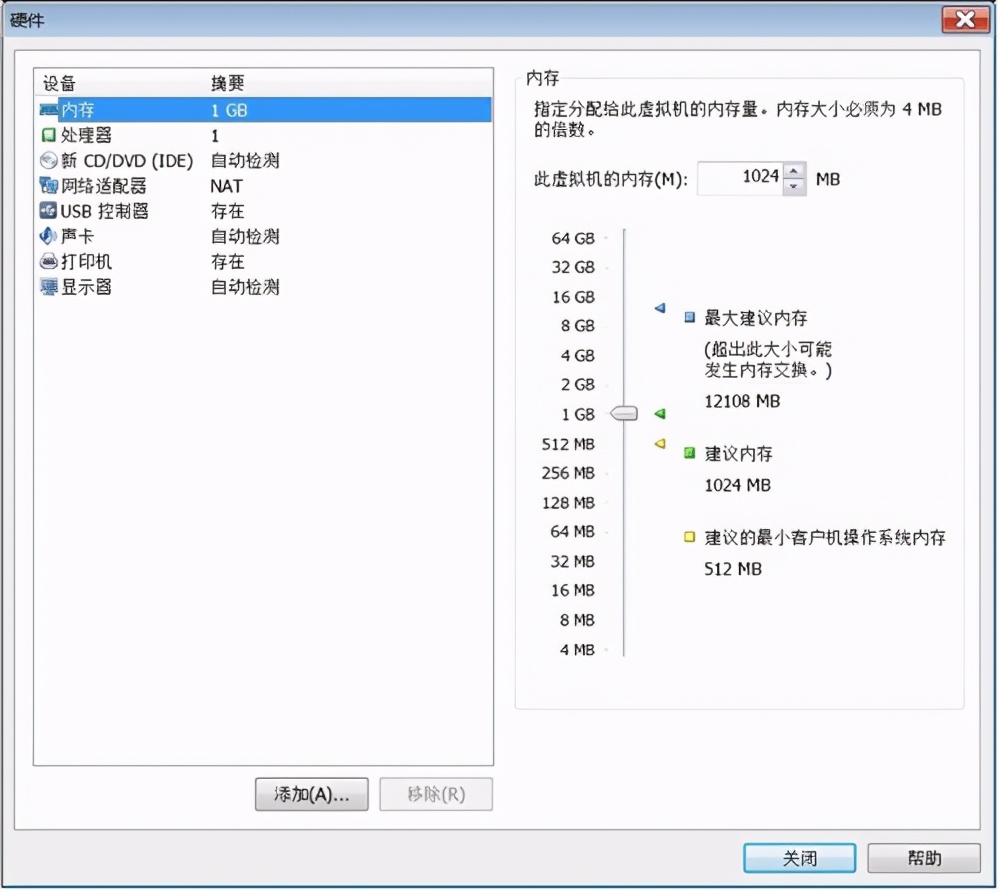 vmware虚拟机安装windows还是linux,linux安装vmwaretools方法