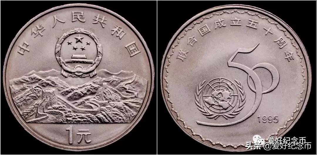 纪念币价格表最新报价2023,纪念币最新价格表一览表