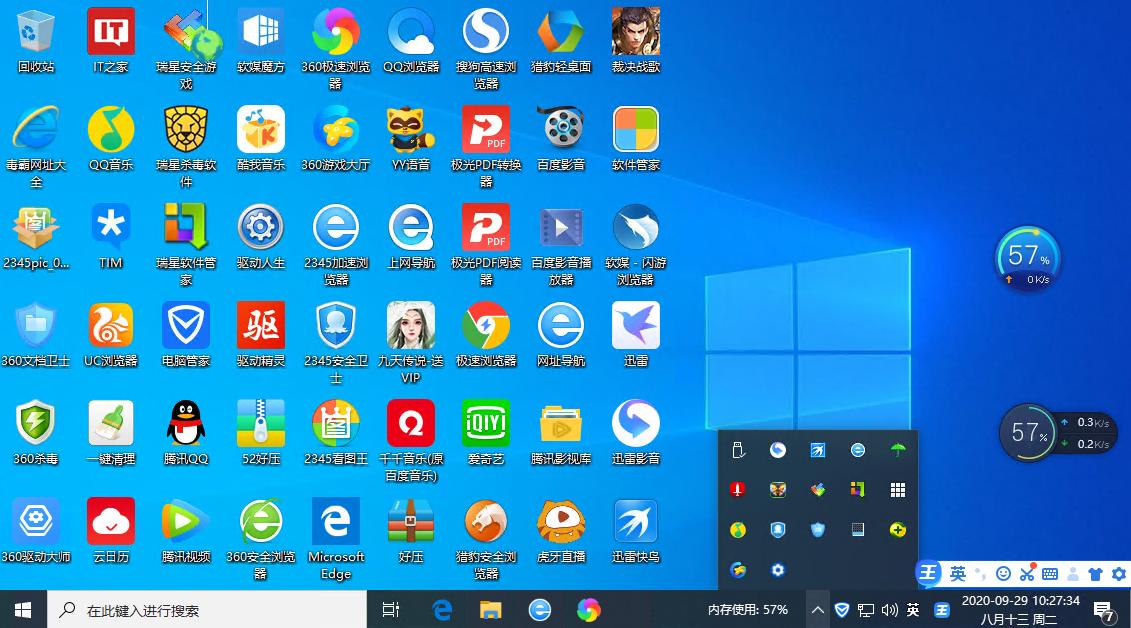 电脑上自动安装的流氓软件怎么卸,如何杜绝电脑自动安装流氓软件