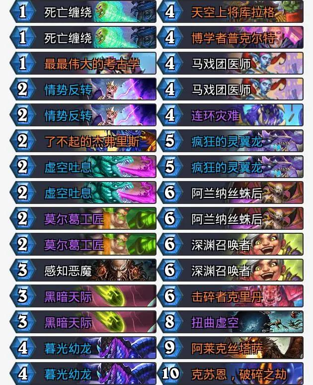 炉石传说酒馆最新版本卡组推荐,炉石传说标准法师套牌组合推荐