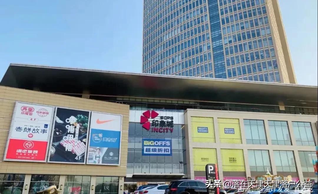 天津人看天津景点,天津人看大牌