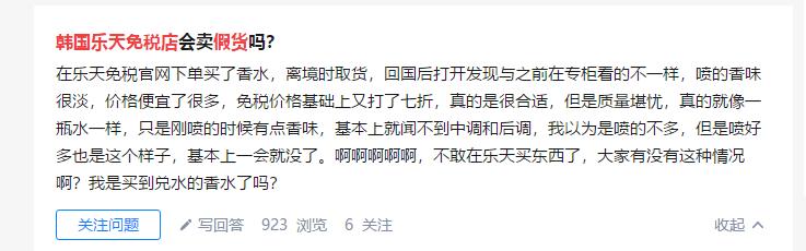 缺少中国游客的韩国现状外国评论,中国游客时隔9月再现韩国免税店