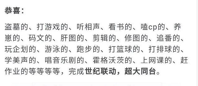 如何看待肖战粉丝举报ao3事件,对肖战粉丝ao3事件看法