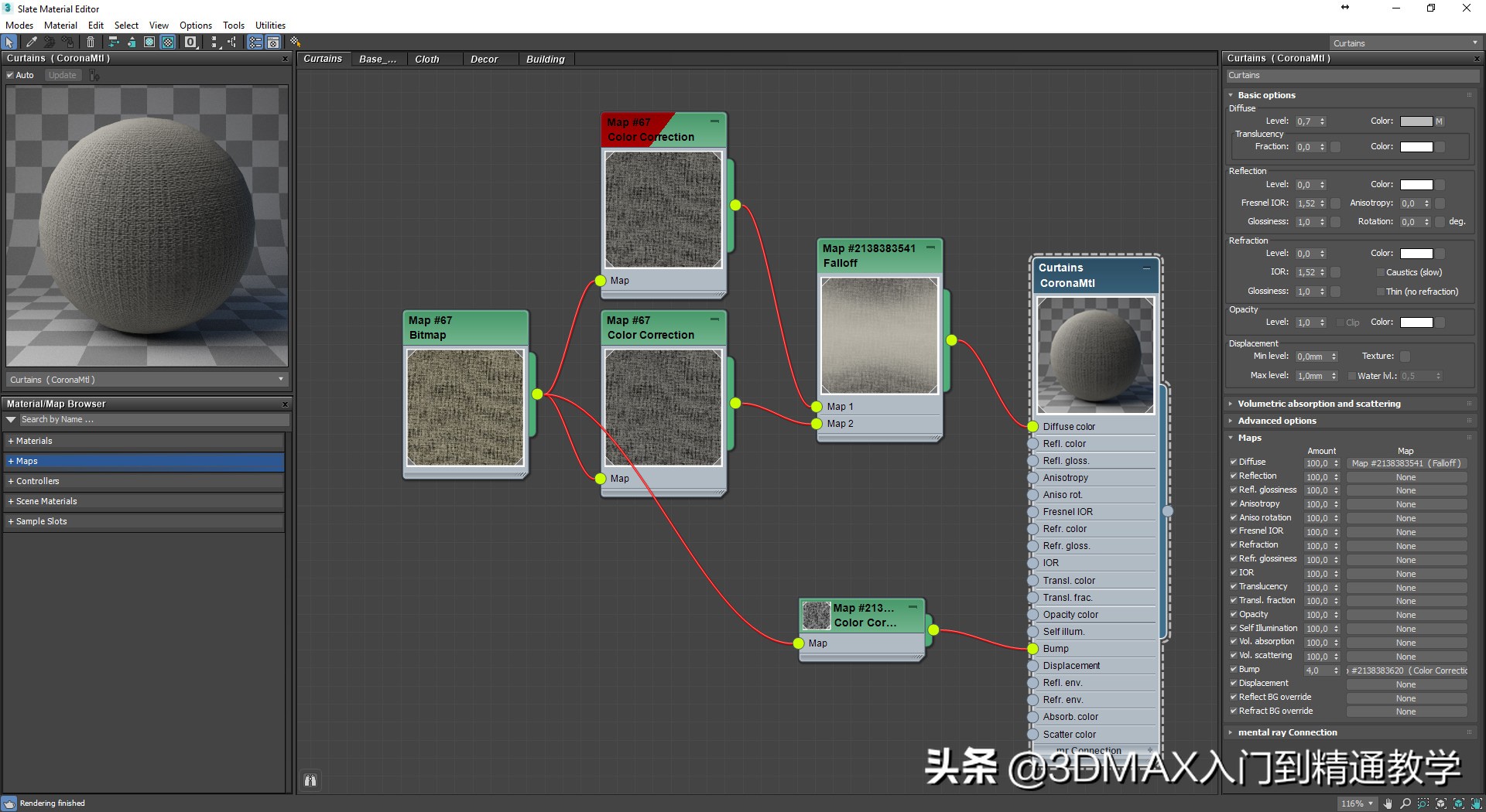 那些好看的效果图是怎么做的,耗时56小时才完成作品