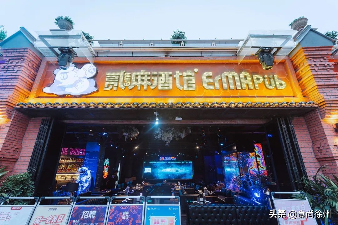 寰愬窞涓滃尯璐墿娈垮爞,寰愬窞涓滃尯浜烘皵璐墿涓績