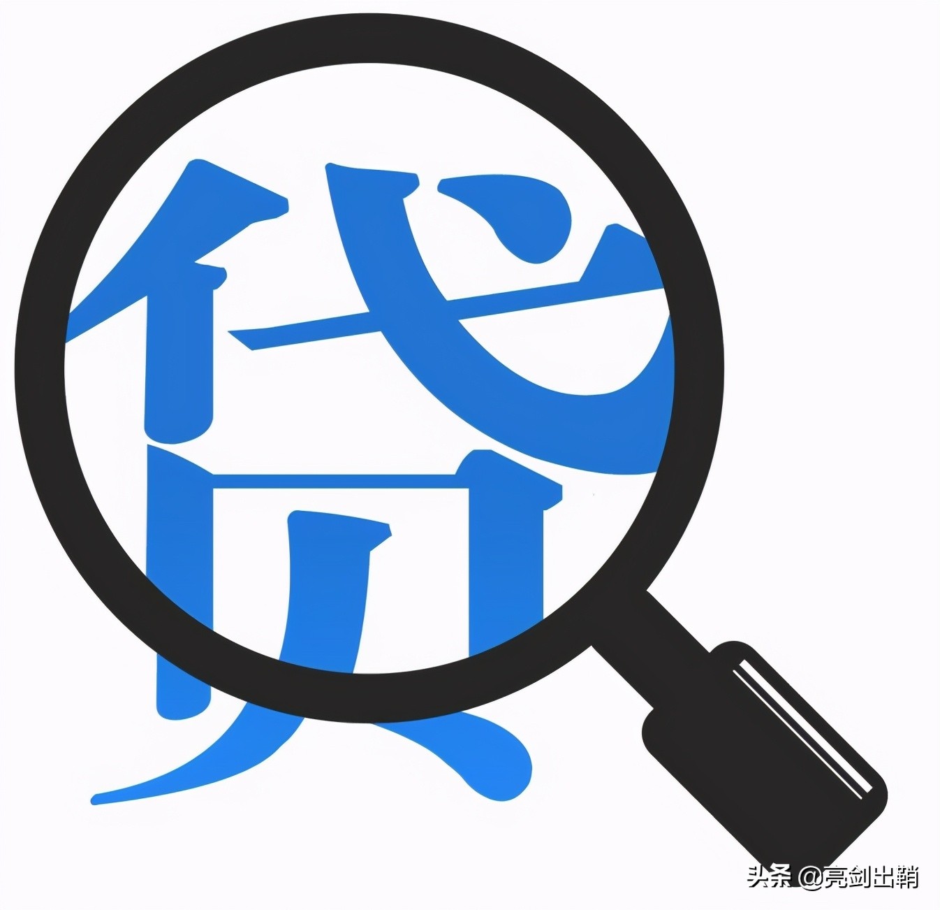 被逮捕了欠款怎么办,被警察逮捕了信用卡欠的钱怎么办