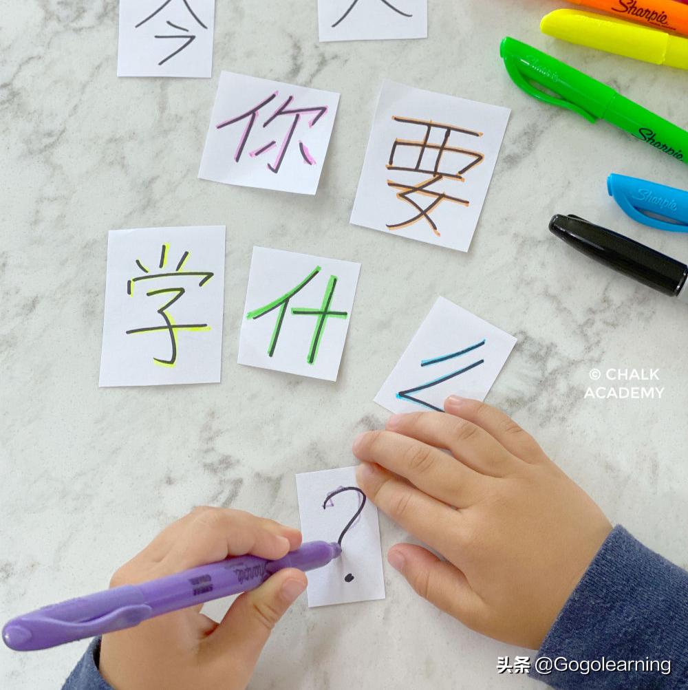 特别有趣的校园活动,35个趣味教育活动