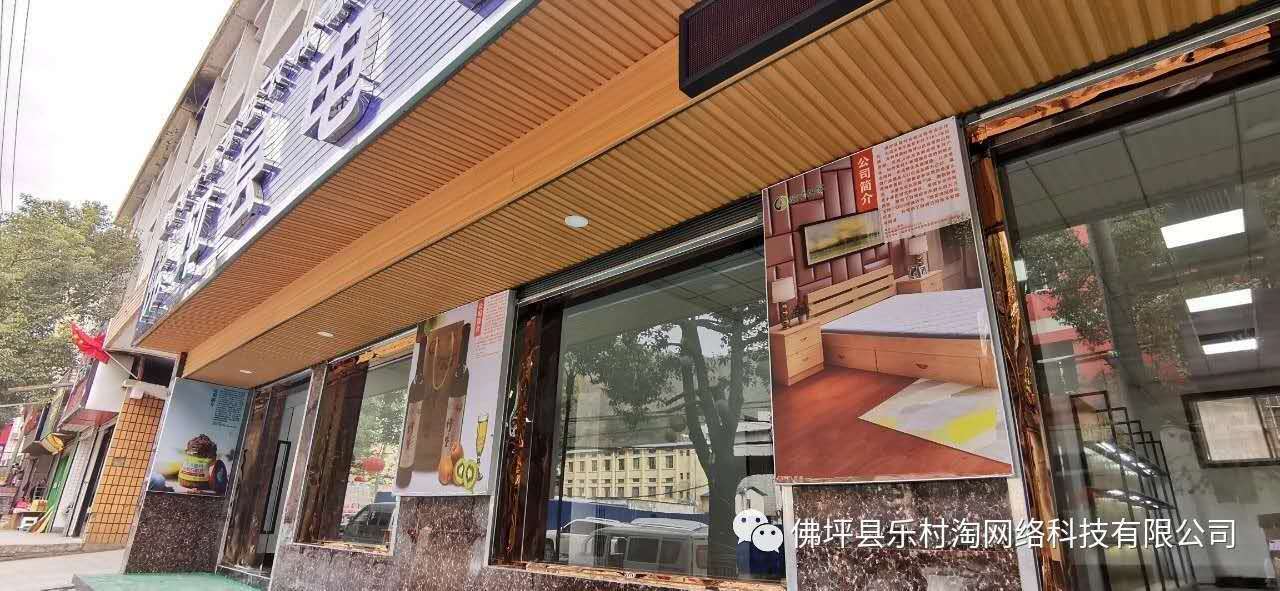 打通农村物流外卖最后一公里,农村电商服务站优化物流服务