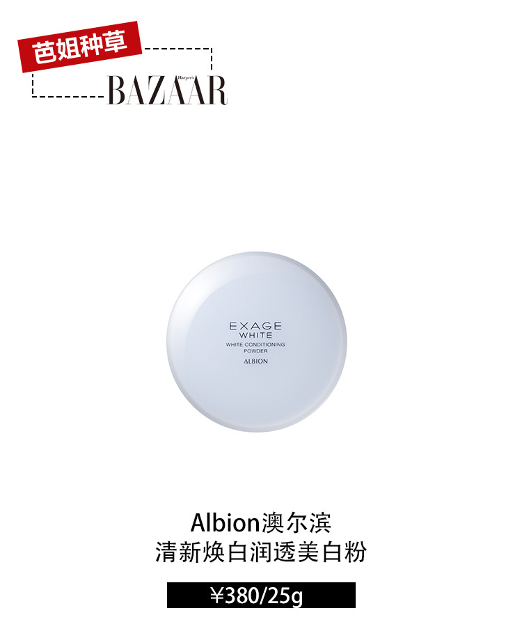 烈火英雄杨紫哭了正片,杨紫烈火英雄防火监督员