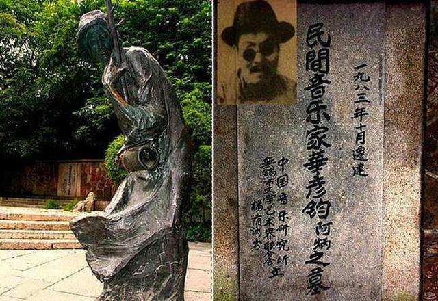 一曲二泉映月演奏的美轮美奂,一曲二泉映月如泣如诉感人至深