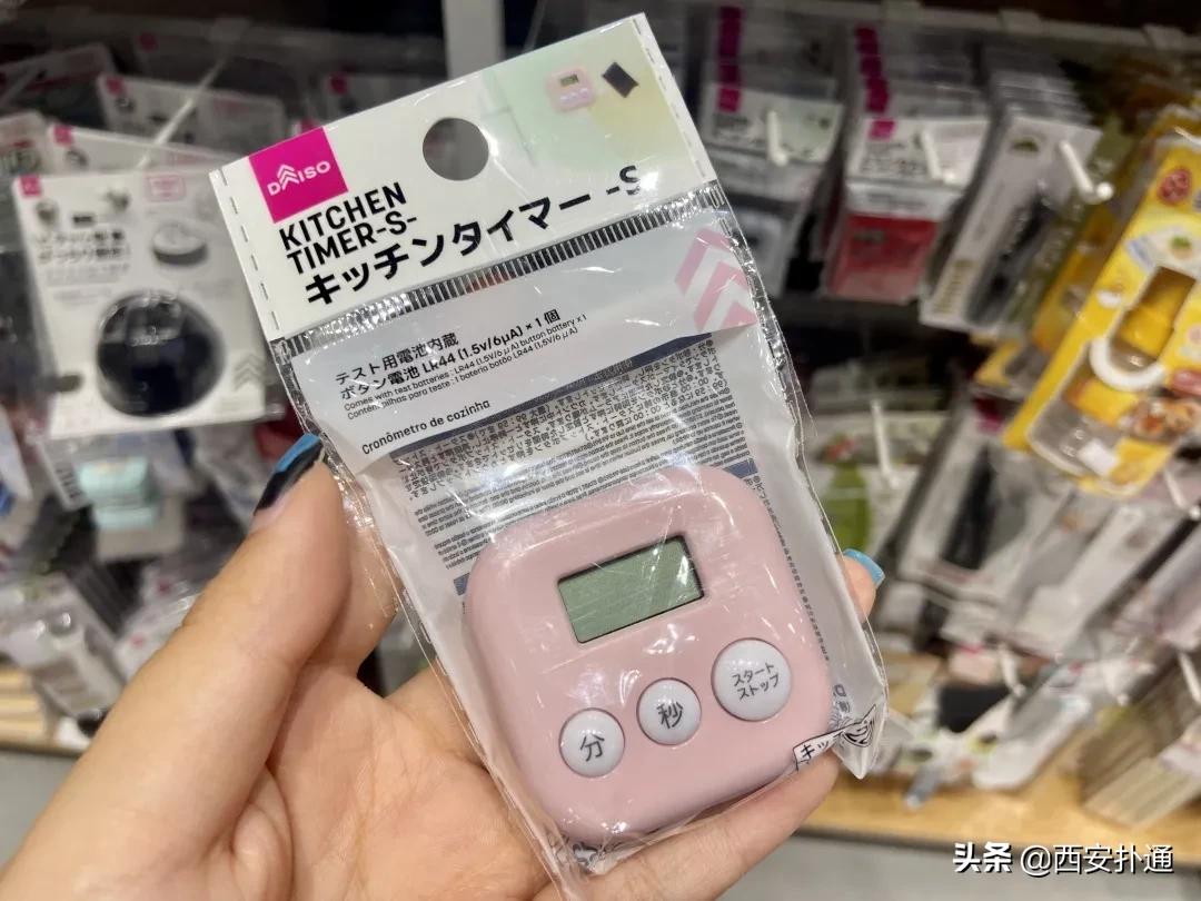 亲测|堪称十元店元老的「大创」终于来西安了！到底值得逛吗？